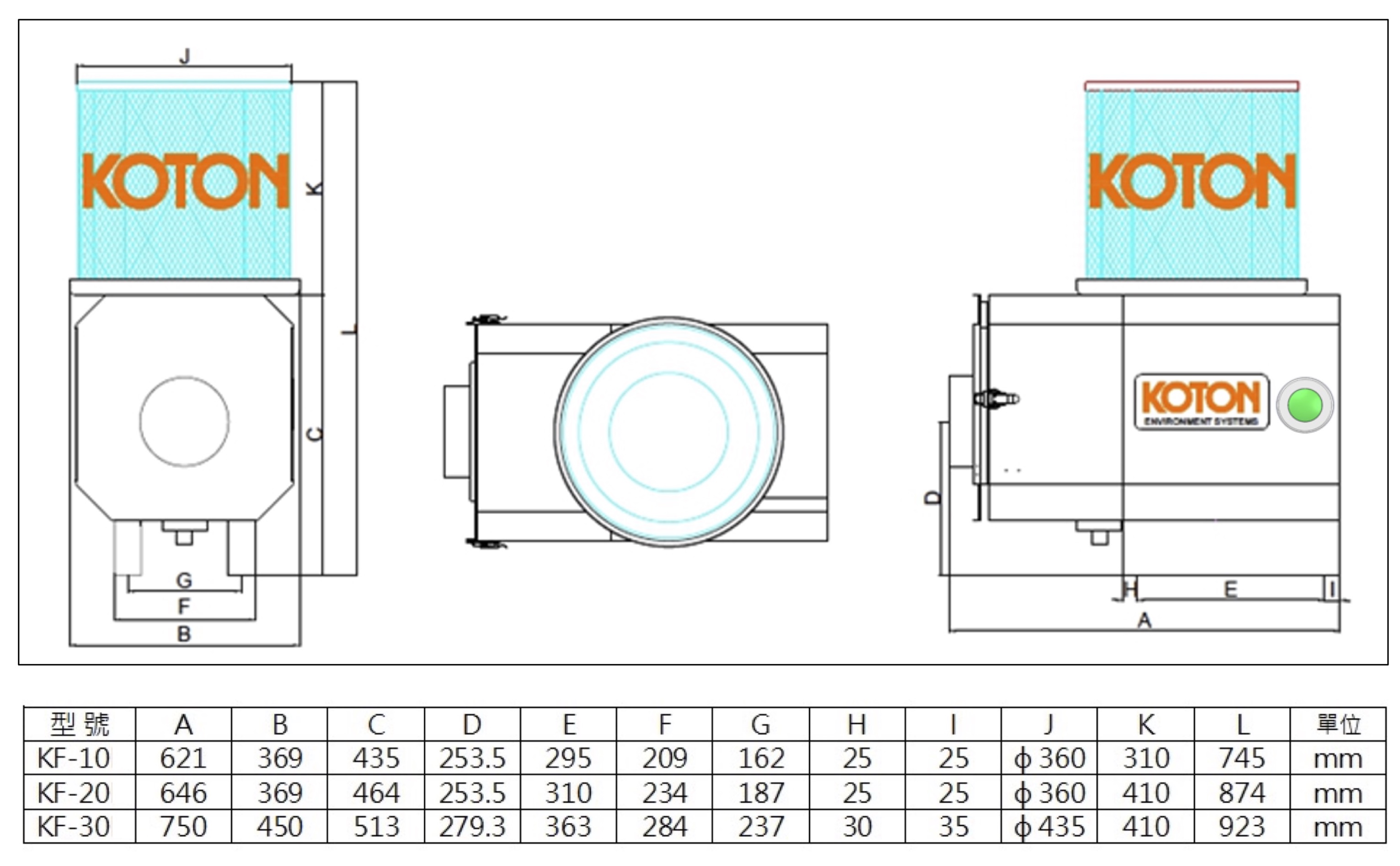 Oil Mist Air Cleaner - E Series